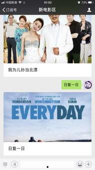 娱乐吃瓜而已百度云资源