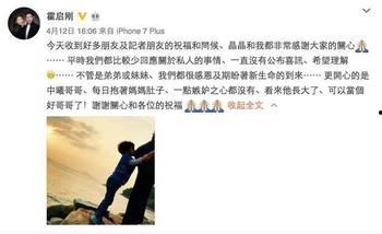 卓伟爆料娱乐圈夫妇